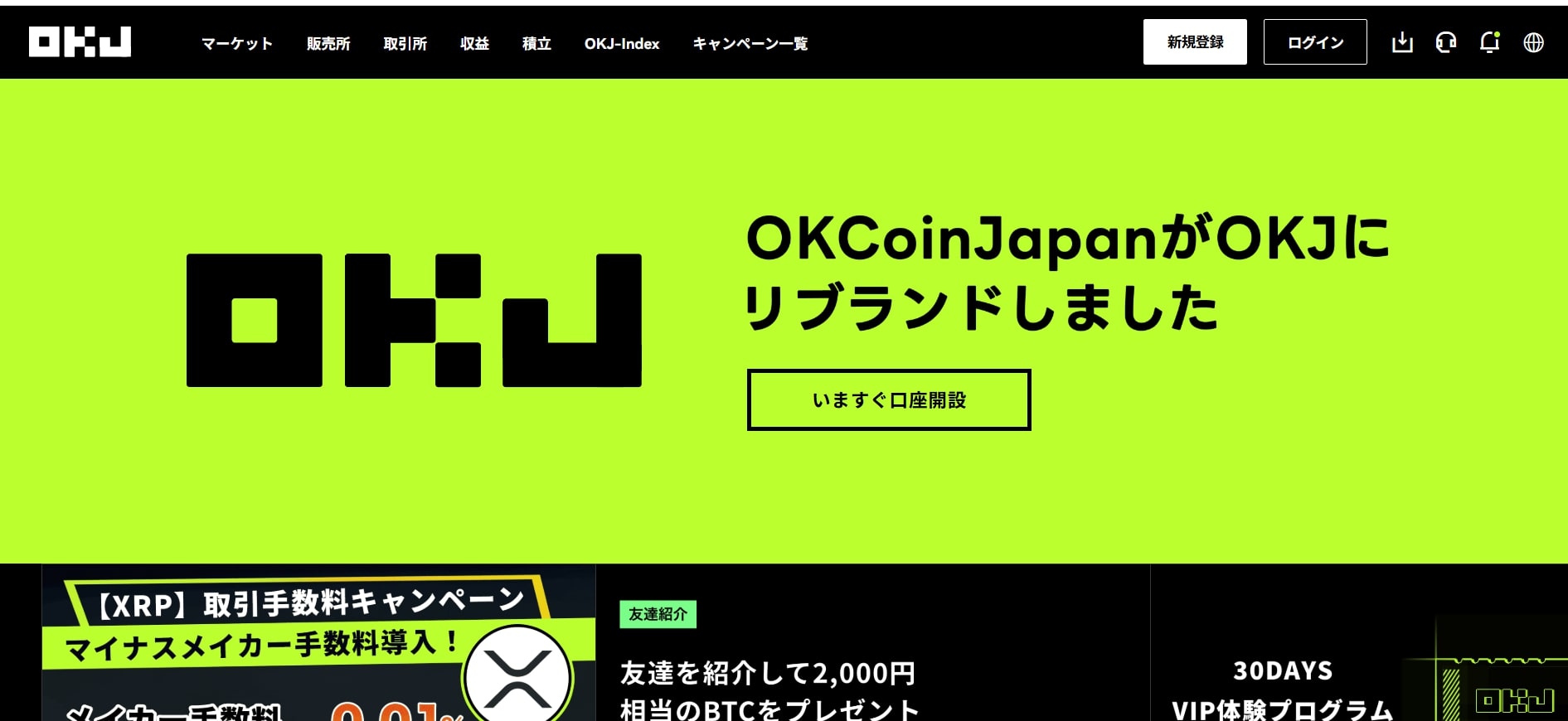 OKJ