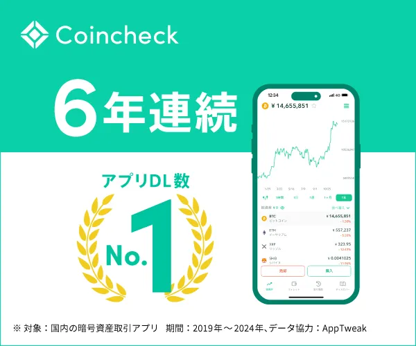 リップル（XRP）の今後は？価格予想や見通しなど将来性を徹底